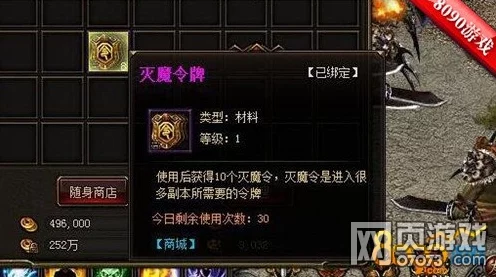 仙剑3D回合制，熊猫令牌通关秘籍大公开，速通挑战赢好礼！