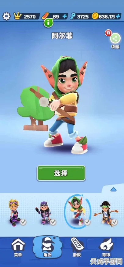 地铁跑酷牛津MOD版震撼发布，解锁无限金币钥匙，畅享内购特权
