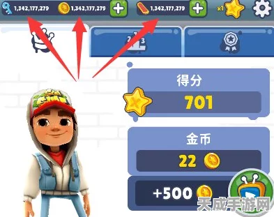 地铁跑酷牛津MOD版震撼发布，解锁无限金币钥匙，畅享内购特权