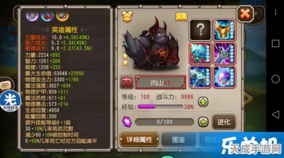 手游新纪元，肉山征服者揭秘全新装备与未知挑战