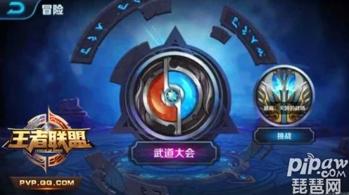 王者荣耀顶尖战术揭秘，武道大会与跨国远征必胜技巧
