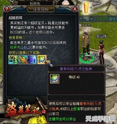归龙潮异域疾行试炼七，极限挑战下的高效通关秘籍大公开
