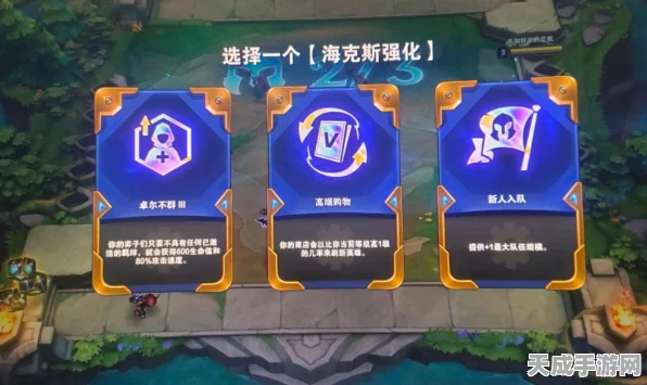 云顶之弈S8赛季，揭秘卓尔不群阵容大热，打造你的无敌战术布局