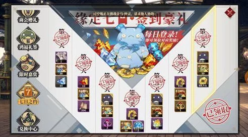 山海镜花，揭秘加成与双倍道具的高效获取策略