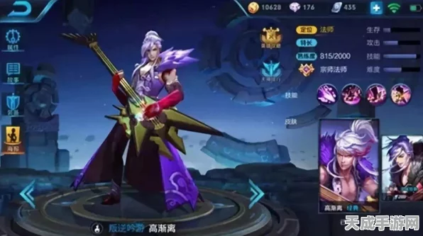 王者荣耀，高渐离强势上分阵容揭秘，好友开黑胜率飙升攻略