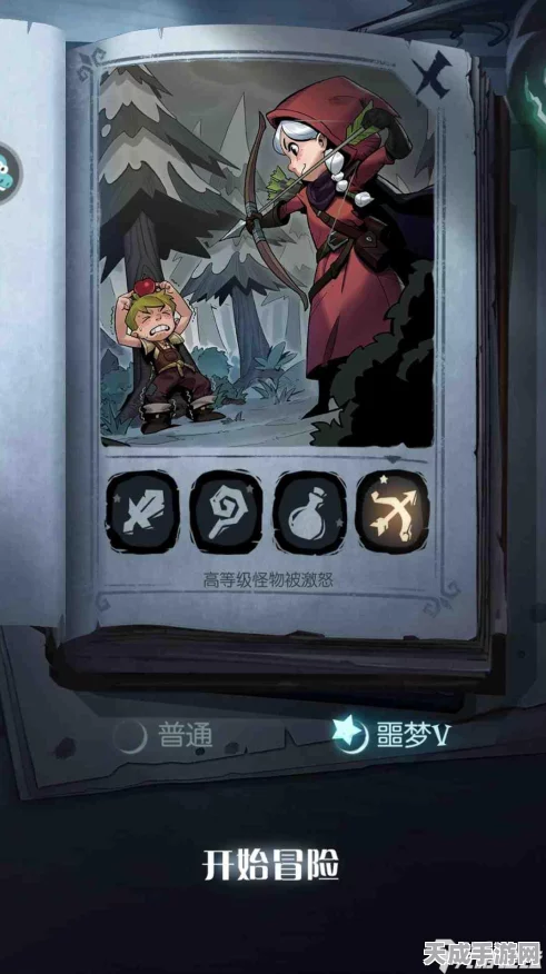 小红帽暗黑奇遇记，闭锁森林解锁，全新养成冒险赛开启
