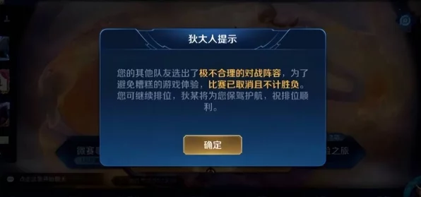 王者荣耀魅力减退？探究玩家日益不满的背后原因