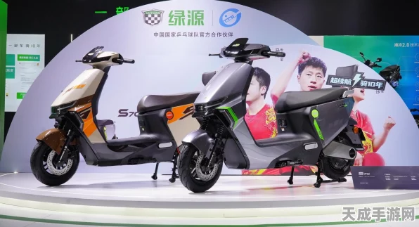 绿源电动车跨界手游，以新质生产力奏响品牌创新乐章——揭秘绿源与热门手游IP联动