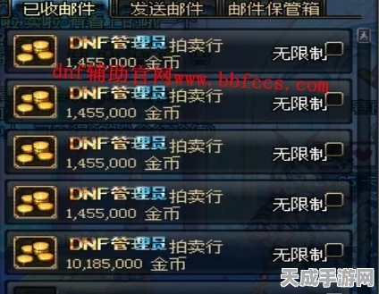 DNF18级后材料市场风云，价格走势与赚钱攻略大揭秘