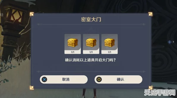 原神雪山探秘，揭秘三个匣子密室大门的终极位置与攻略