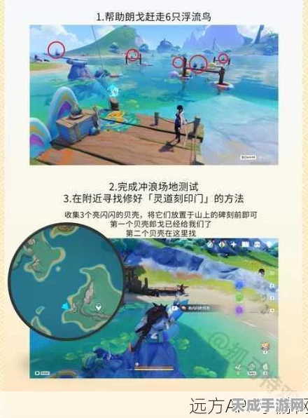 原神深度攻略，揭秘风车机制，掌握探索秘技与实战绝技