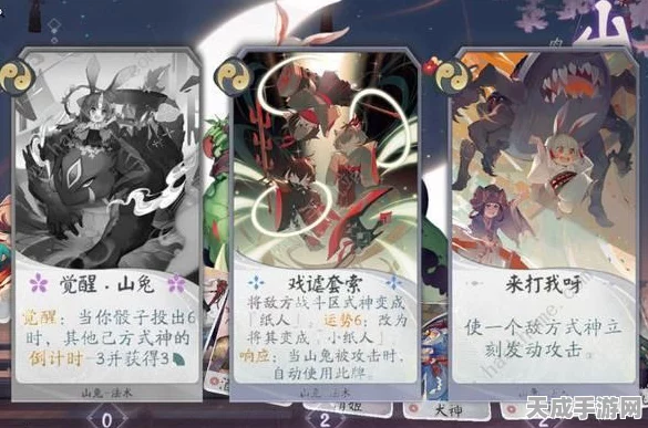 阴阳师百闻牌，清姬式神深度解析与实战攻略