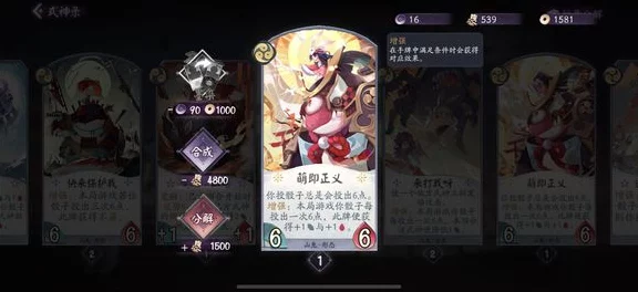 阴阳师百闻牌，清姬式神深度解析与实战攻略