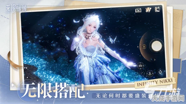 无限暖暖试玩评测大揭秘，探索温暖与创意的奇幻世界，赢取独家游戏礼包
