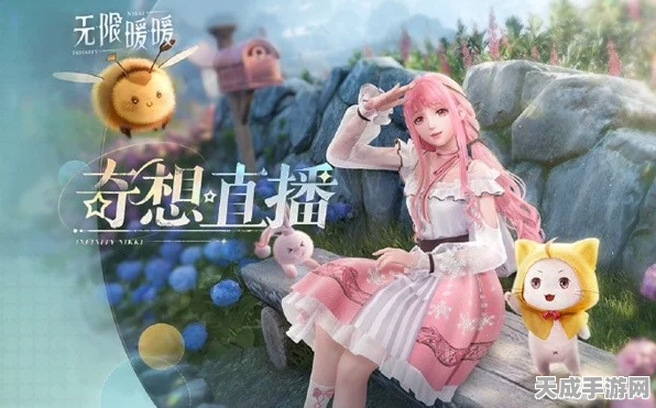无限暖暖试玩评测大揭秘，探索温暖与创意的奇幻世界，赢取独家游戏礼包
