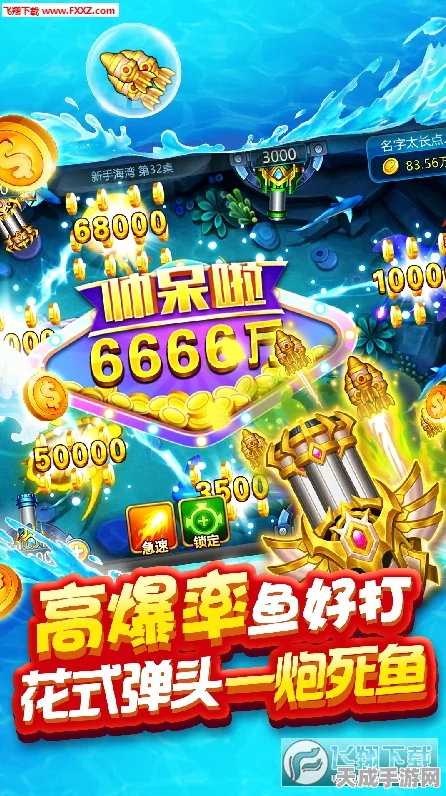 重拾街机记忆，大富翁电玩捕鱼经典版携万元赛事震撼回归！