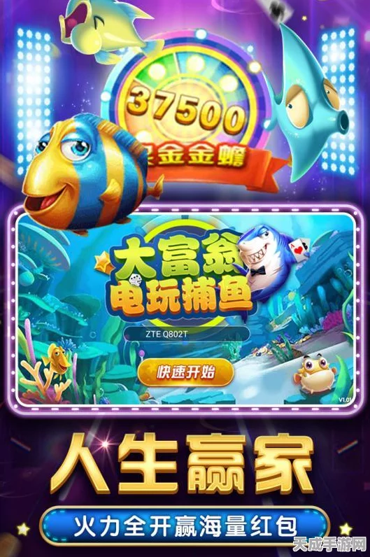 重拾街机记忆，大富翁电玩捕鱼经典版携万元赛事震撼回归！