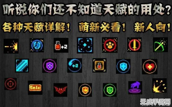 元气骑士冻伤Buff大揭秘，实战策略与奇妙效果全解析