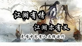 烟雨江湖轻功秘籍大揭秘，轻鸿术修炼价值全剖析