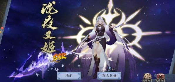 阴阳师新御魂兵主部深度剖析，输出爆发还是辅助神器？谁才是兵主部的最佳宿主？