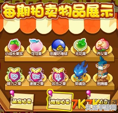 洛克王国萌宠新星闪耀，小机械贝贝引领机械奥秘探险之旅
