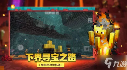 我的世界手游攻略，轻松解锁坐标，探索无限可能！