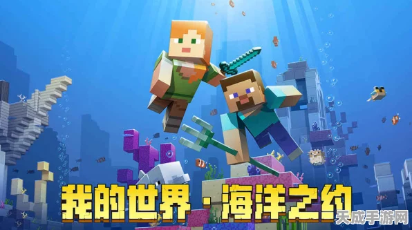 我的世界手游攻略，轻松解锁坐标，探索无限可能！
