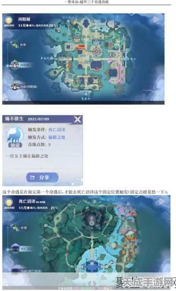 梦幻新诛仙深度攻略，揭秘百业奇遇全路径，直击隐藏触发点秘籍