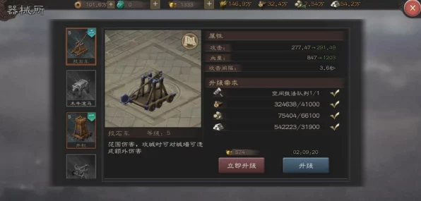 三国志威力无双，器械所深度揭秘，打造战场制胜神器