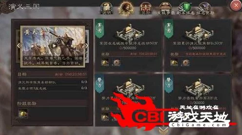 三国志威力无双，器械所深度揭秘，打造战场制胜神器