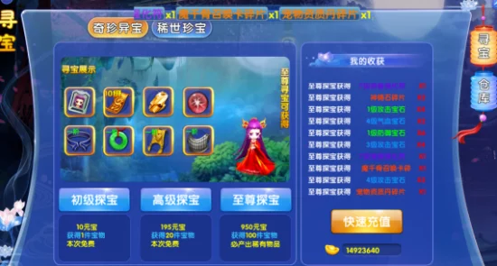 无限暖暖，宝藏衣橱解锁全攻略，赢取稀有服饰秘籍大公开