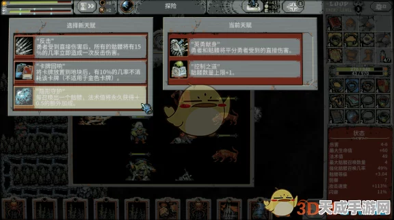 燕云十六声无忧洞任务全解析，独家攻略带你领略探险乐趣，速通无忧！