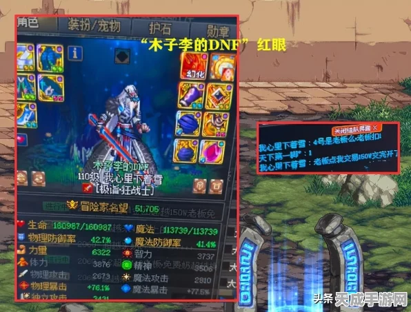 DNF大揭秘，解锁大魔法师的次元回廊全攻略