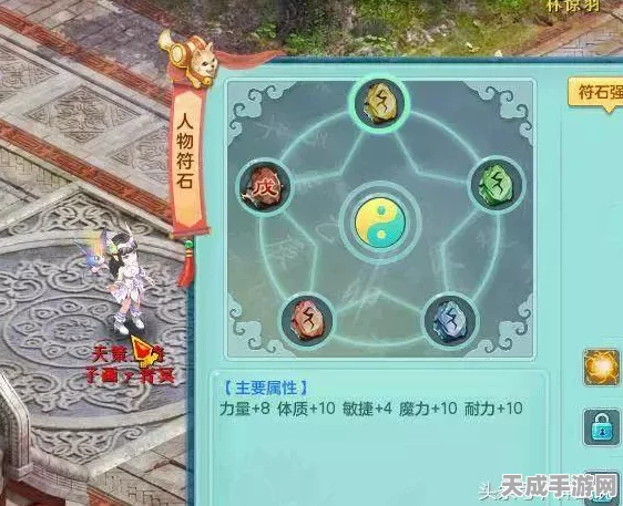 神武手游，敏龙宫加点与宝石搭配深度解析，打造极致输出！