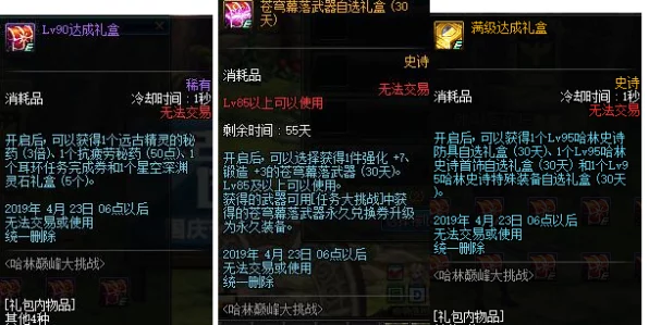 深空之眼，共鸣辉芒大赛启幕，解锁角色潜能新篇章