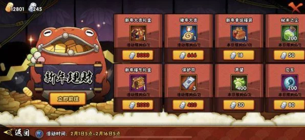 火影忍者手游，金币攻略深度剖析，开启高效利用新纪元