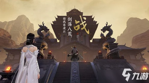 鬼谷八荒手游，深度解析画符攻略与图谱搜集秘籍