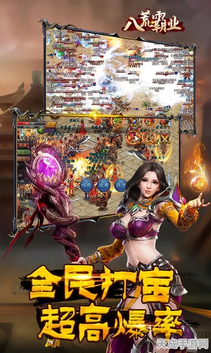 鬼谷八荒手游，深度解析画符攻略与图谱搜集秘籍