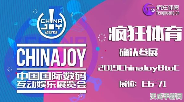 手游圈跨界盛事！2025德力西电气重点经销商大会携手热门手游共创新篇