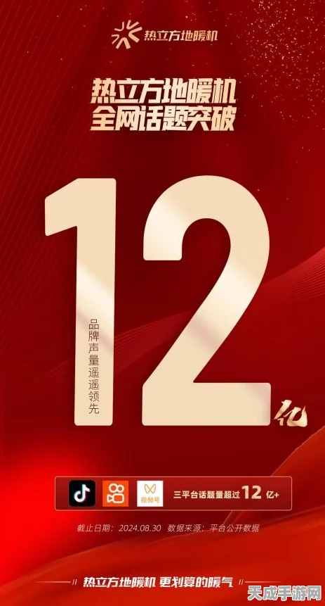手游圈跨界盛事！2025德力西电气重点经销商大会携手热门手游共创新篇