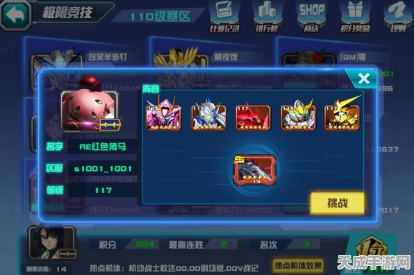 揭秘世界启元智力流，高端竞技场制胜阵容搭配全攻略