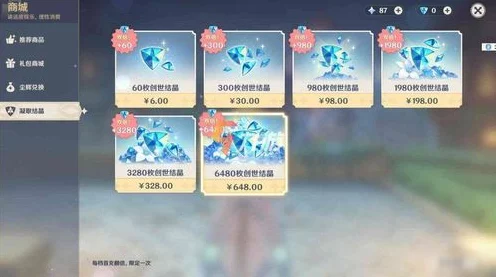 原神2024年永久兑换码全攻略，解锁稀有道具与福利的秘籍