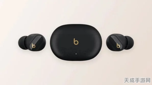 Beats Studio Buds迎来重大升级，苹果推送全新固件更新详解