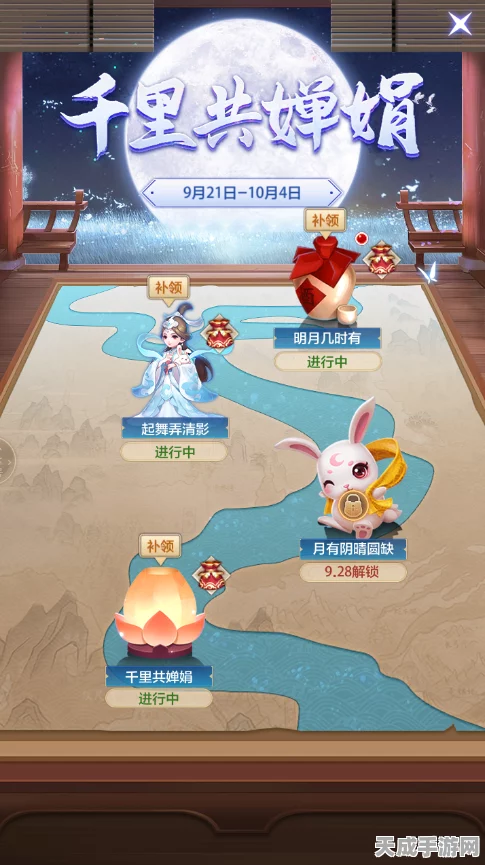 中秋限定！不朽之旅珍稀宠物千里共婵娟获取全攻略
