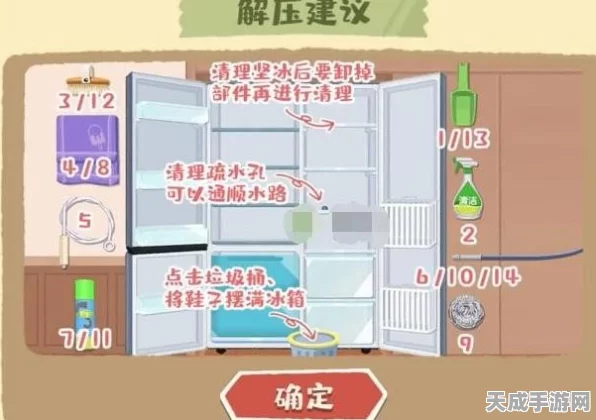 超级收纳馆2深度攻略，解锁11-20关高难挑战，精妙技巧大公开