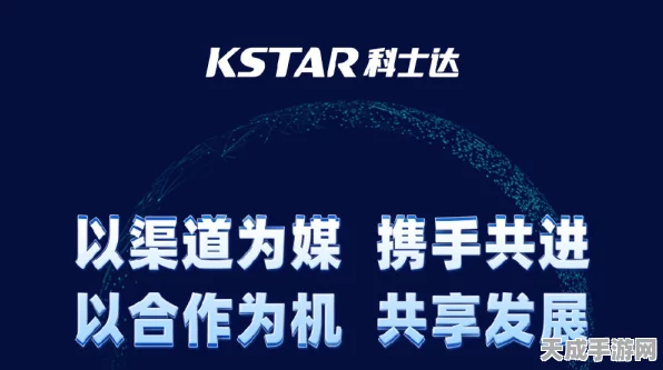 科士达手游力作来袭，匠心品质，铸就卓越游戏体验新篇章