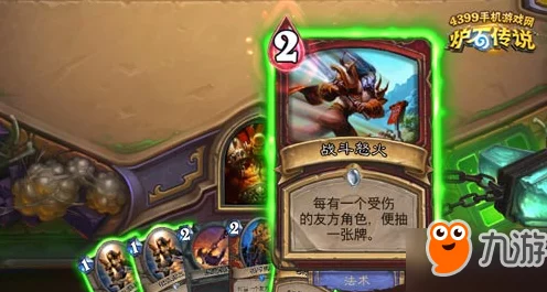 炉石传说，2022超级融合怪乱斗顶尖卡组揭秘，胜率飙升攻略
