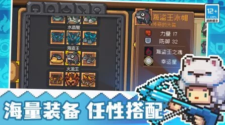 寒光月华剑揭秘，元气骑士迷迭岛终极武器获取攻略