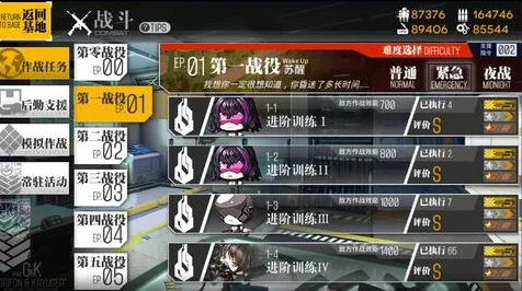 少女前线云图计划，仓鼠四保一阵容深度解析与实战搭配指南