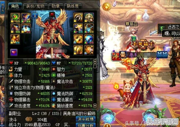 WLK怀旧服必看！魔兽世界WLK物理DPS头部附魔深度剖析与顶级推荐